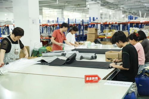 產(chǎn)業(yè)帶商家出海 日用品在多多跨境平臺(tái)開(kāi)啟新航道