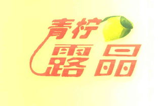 深圳市寶安區(qū)觀瀾露晶洗滌日用品銷售部 深耕社區(qū)，服務(wù)日常