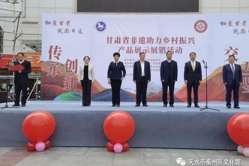 天水秦州非遺璀璨亮相，鄉村振興注入文化動能