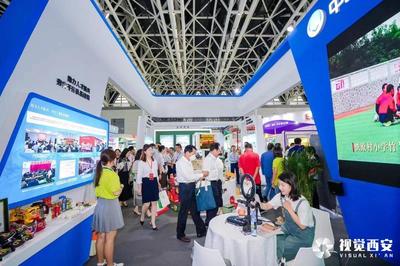 攜手并進，共繪振興新畫卷——2023西部鄉村振興博覽會暨東西部協作成果展在西安成功舉辦
